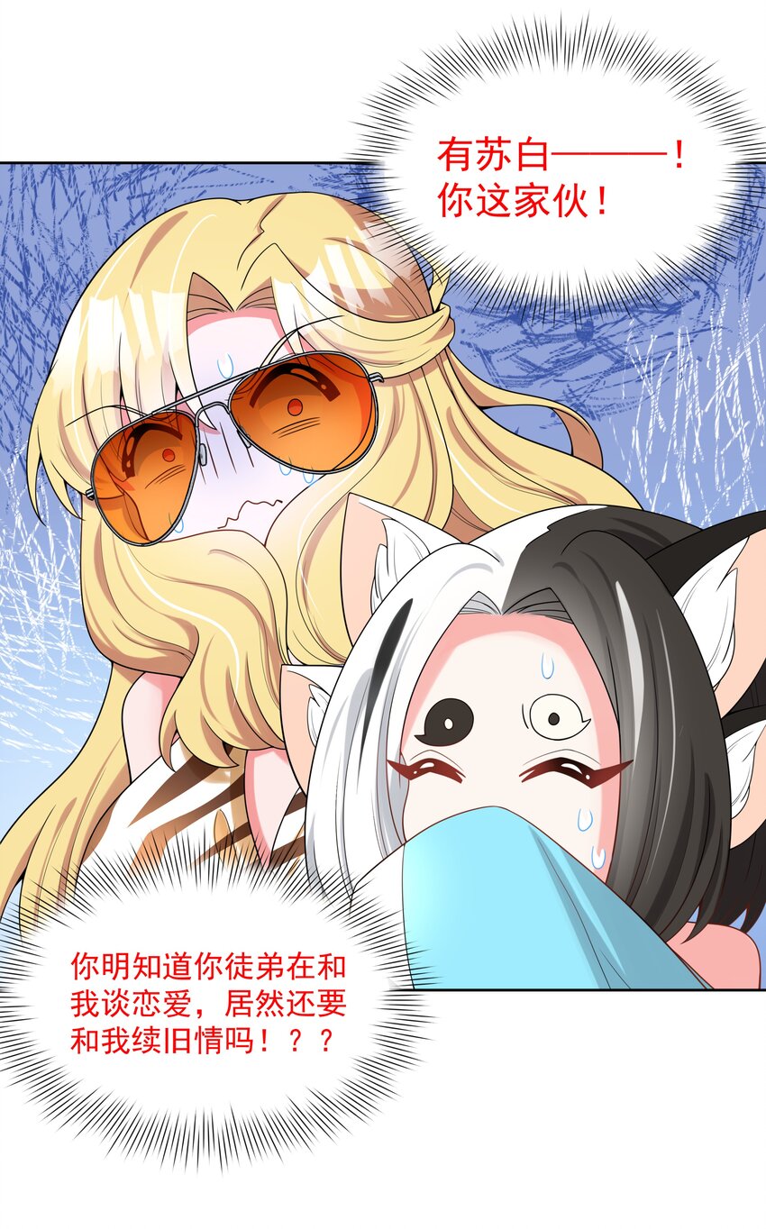 099 为照顾病人而加班吧！其七21
