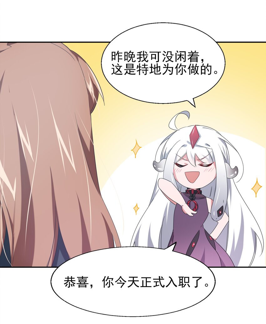 003 为新人入职而加班吧！25