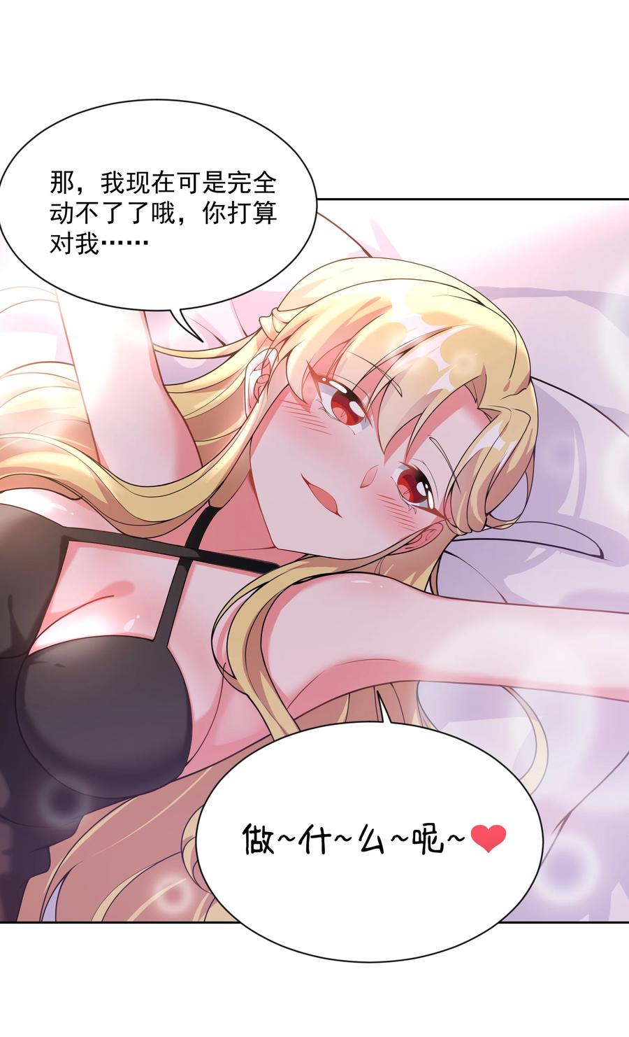 075 外传：黑色，白色和黄色 其二10