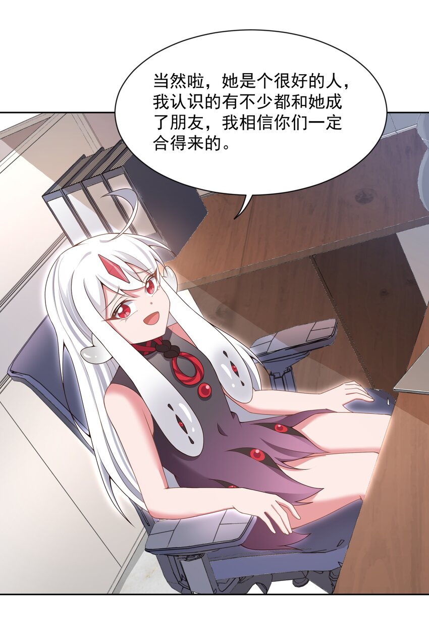 123 入侵者 其三37