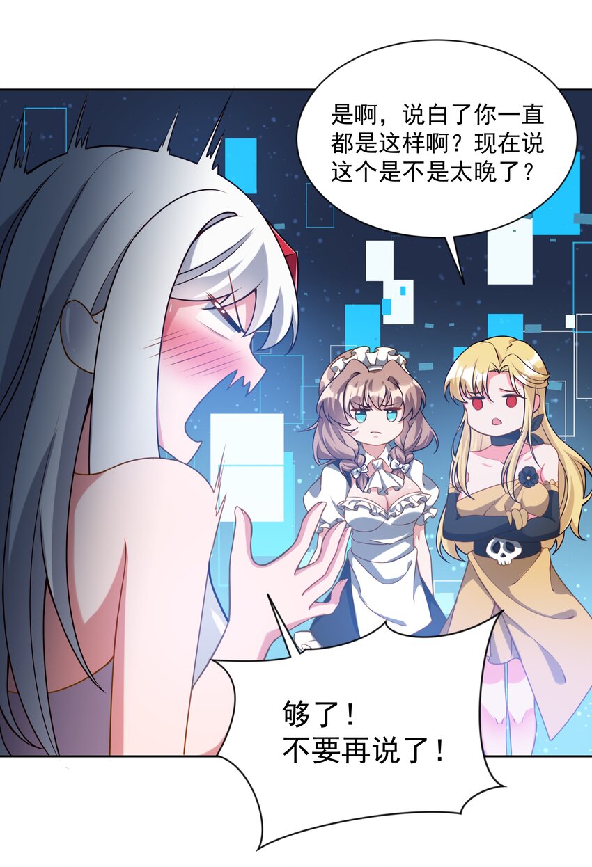 047 一起去参加年会吧！其八22