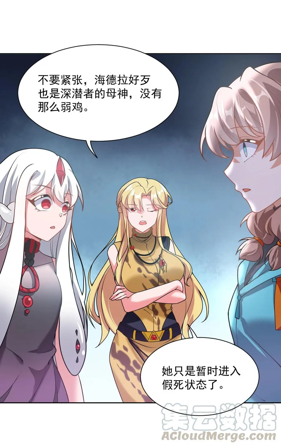 065 被染红的开幕式42