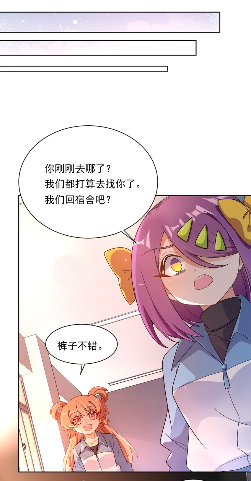 134 为代课老师而加班吧！其五26