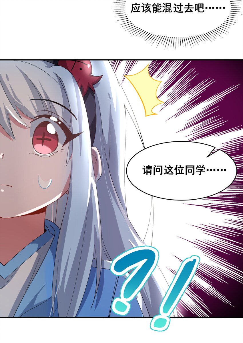 019 为反调查员而加班吧！上篇48