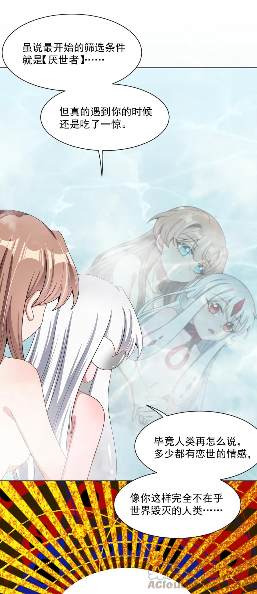 083 一起泡澡吧！33