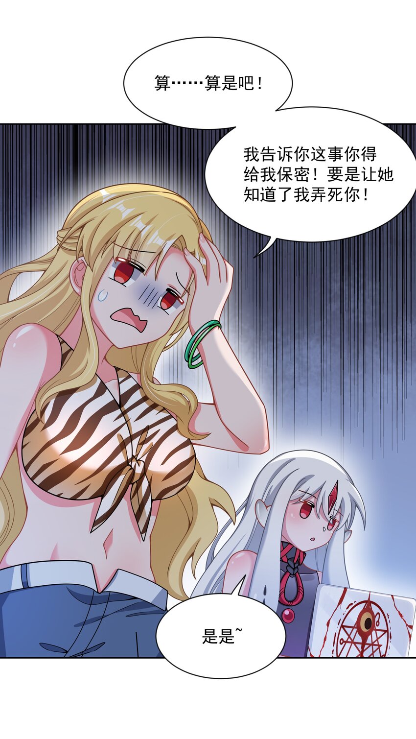 098 为照顾病人而加班吧！其六11
