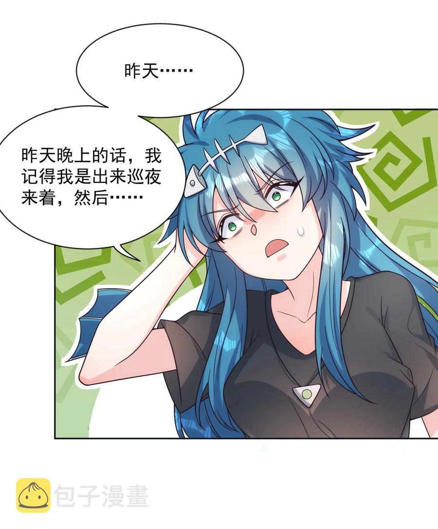 068 南极疗养院之谜 其三2