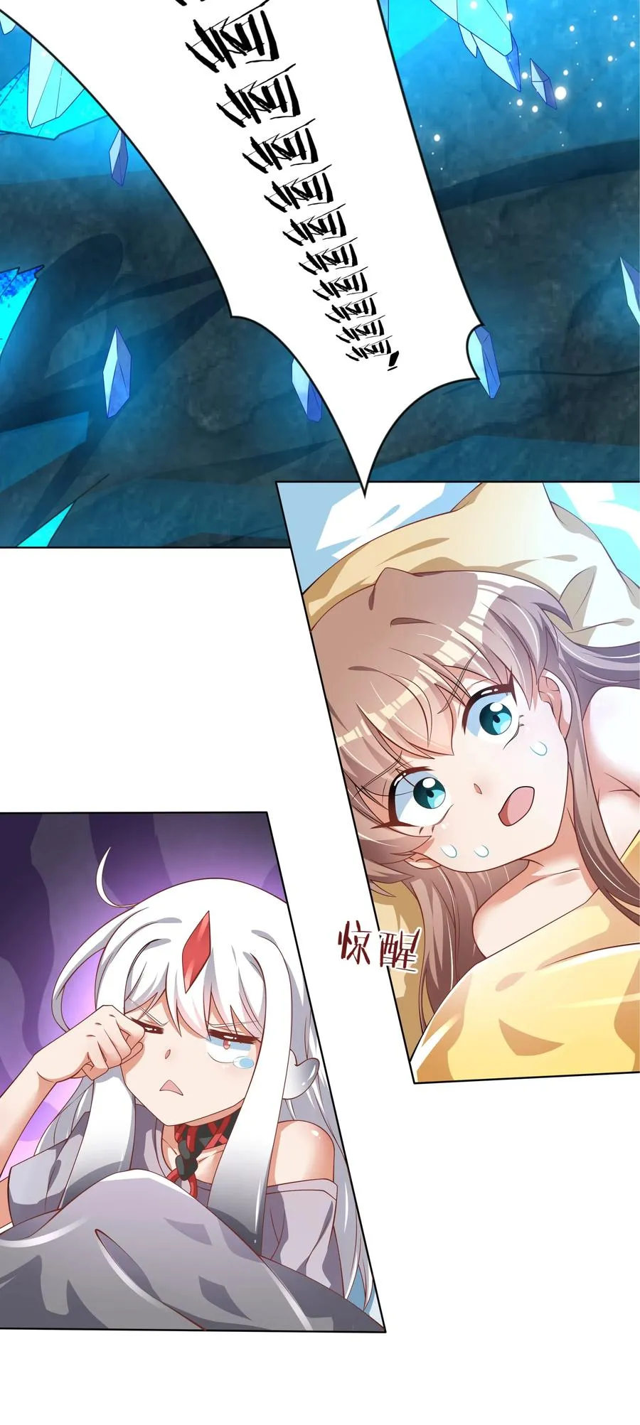 065 被染红的开幕式35