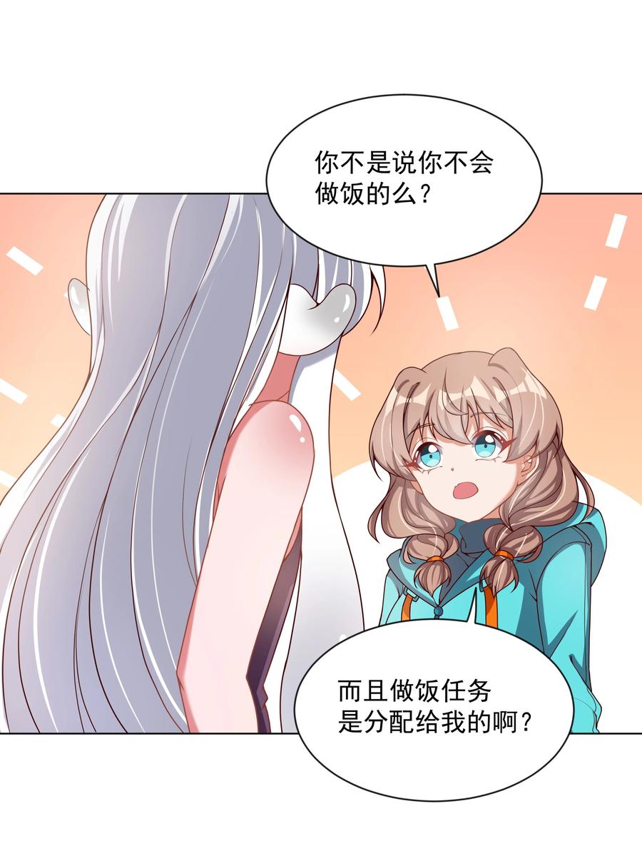 081 地狱厨房7