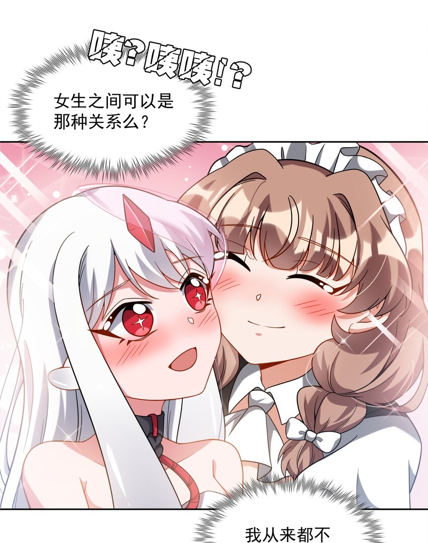 047 一起去参加年会吧！其八45