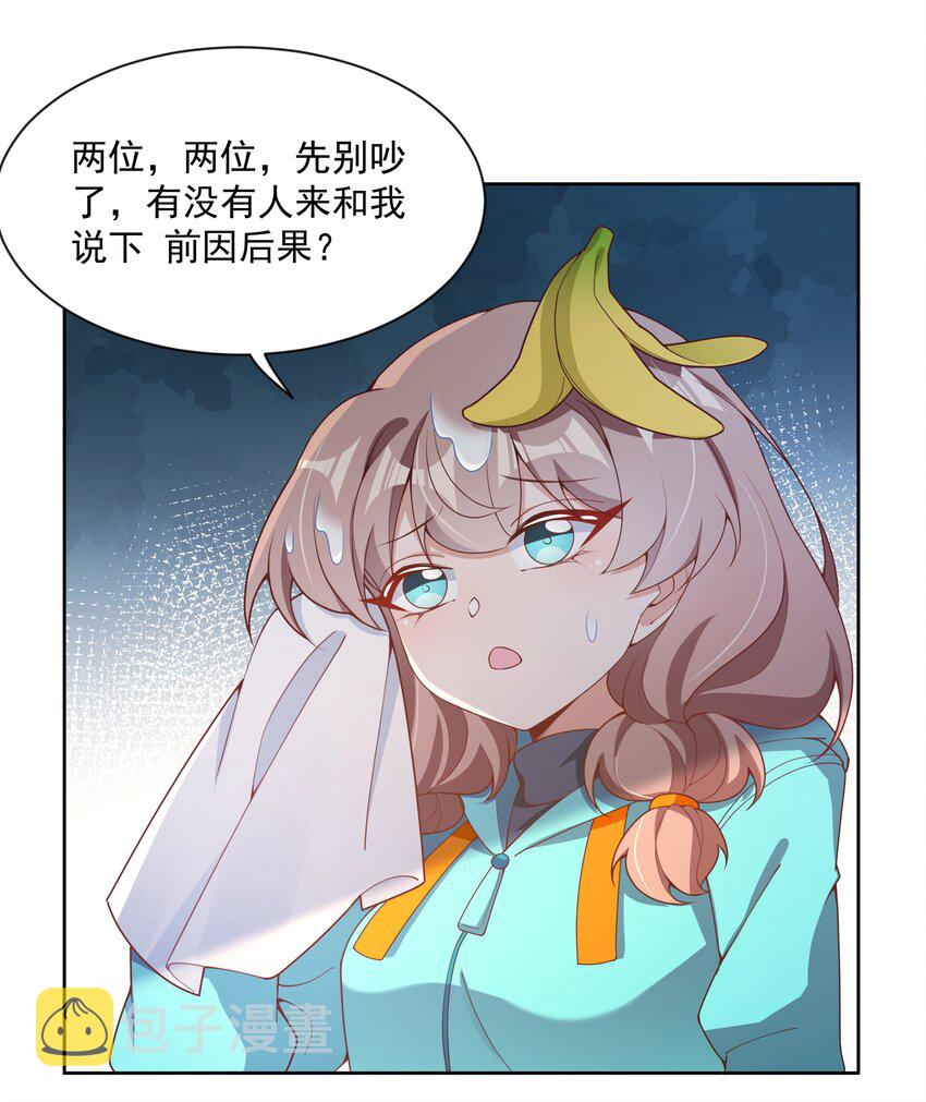 112 人生不止是中年才会有危机28