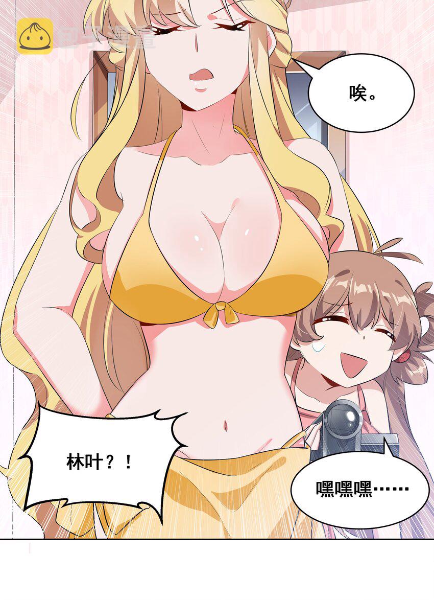 026 一起去海边吧！其五16