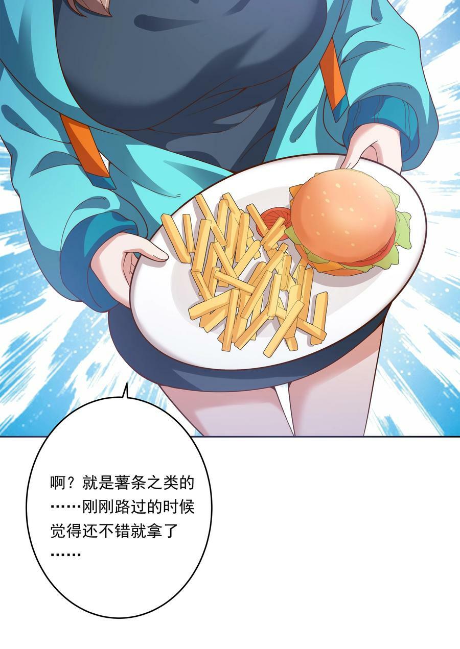 149 黑山羊的胃也是胃29