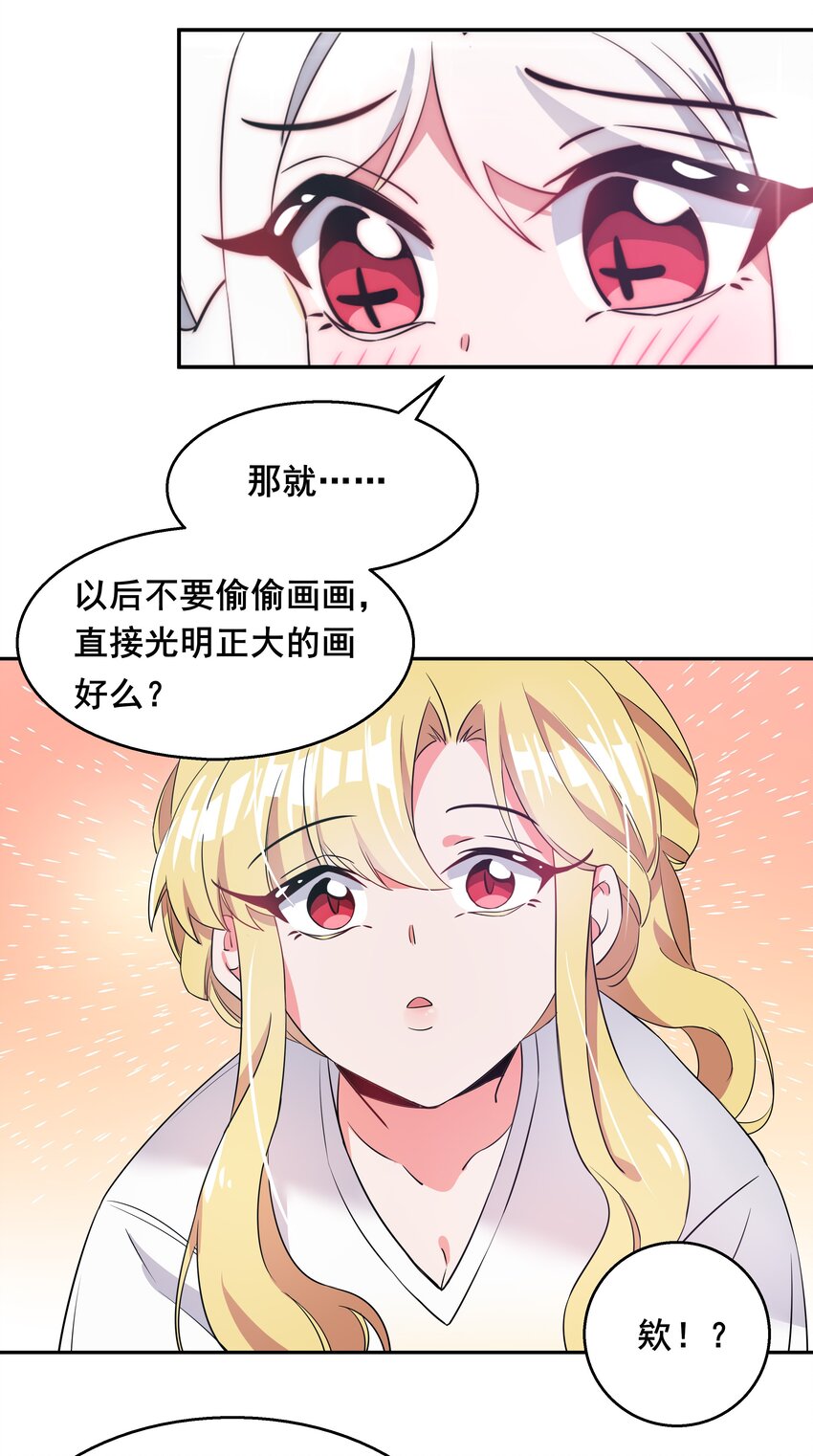 013 为职位竞争而加班吧！下篇37