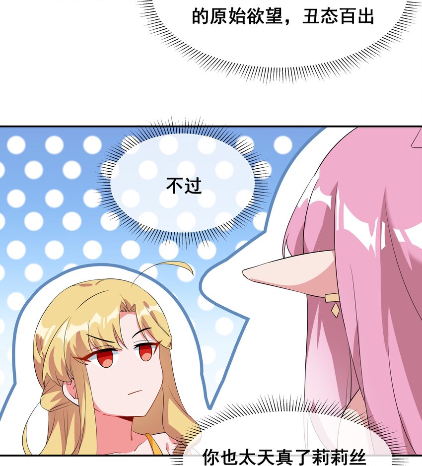 028 在色彩斑澜的焰火之下30
