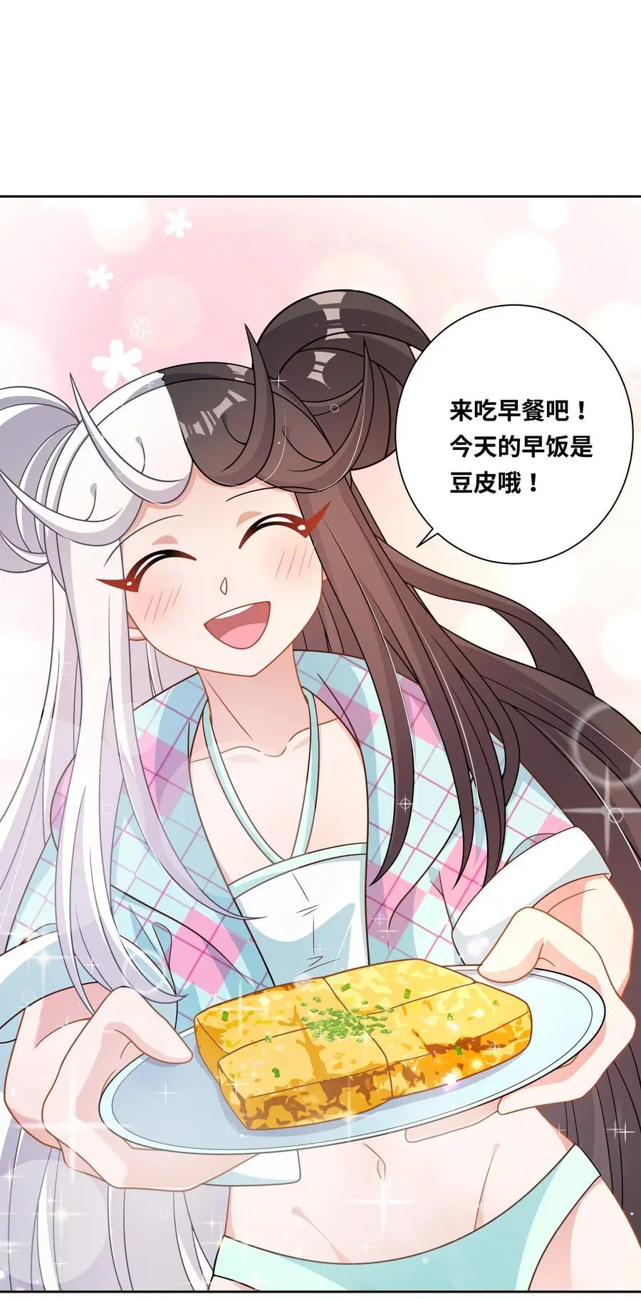 173 战书21