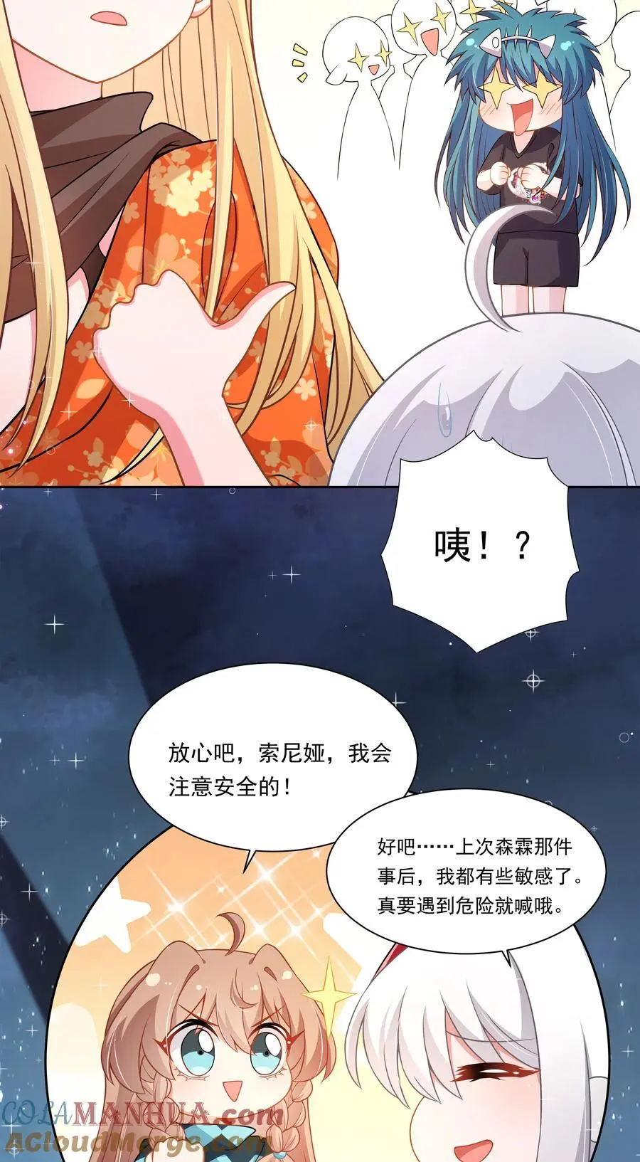 172 独自一人的力量……6