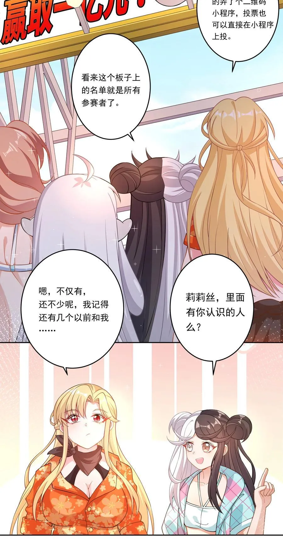 165 蓝天，沙滩，和神仙 其二2