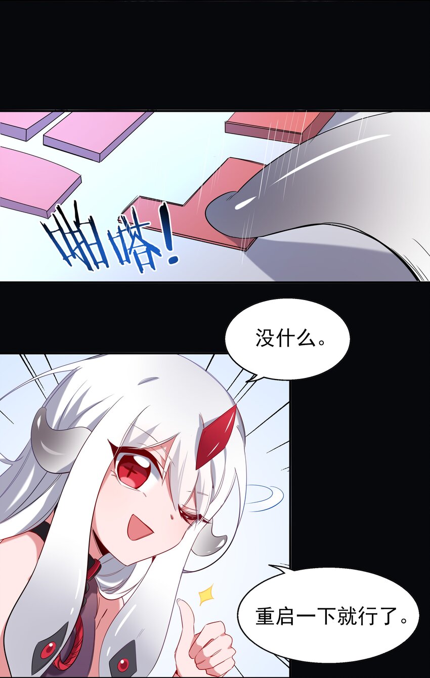 002 为升职加薪而加班吧！19