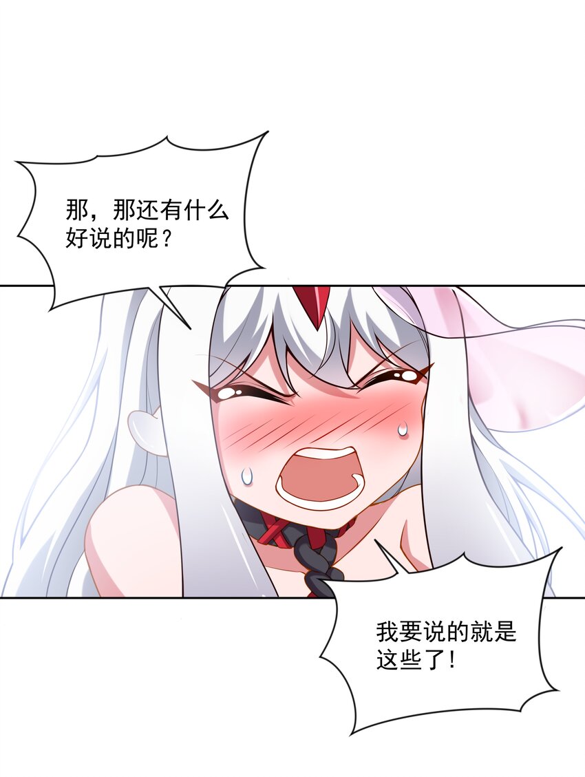 047 一起去参加年会吧！其八19