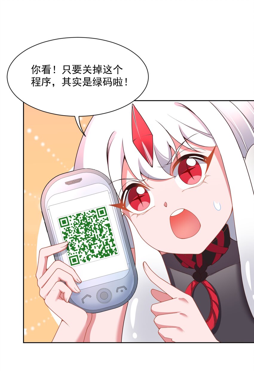 102 为春节而加班吧！其二30