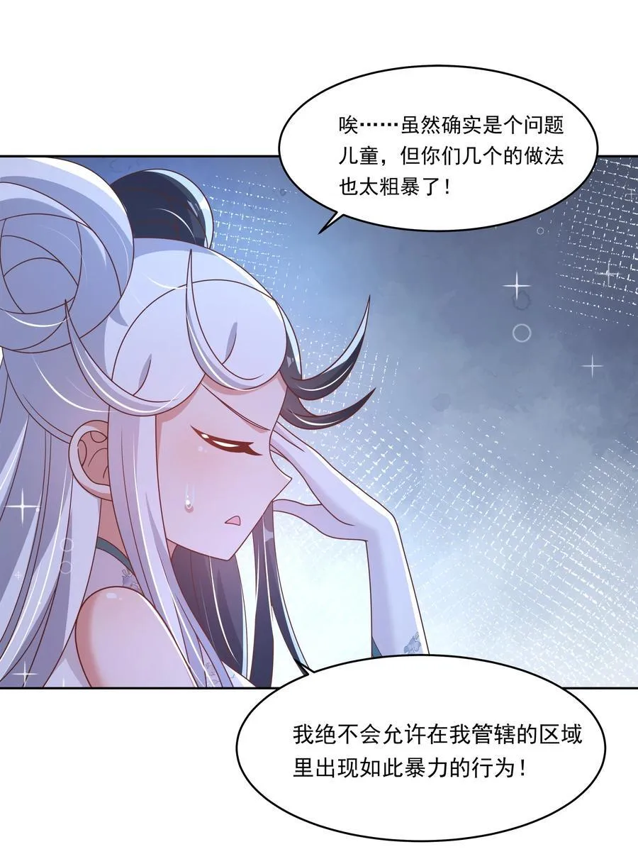 186 为欢迎新人而加班吧！8