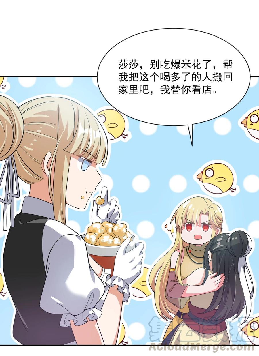 057 奶茶二锅头加冰39