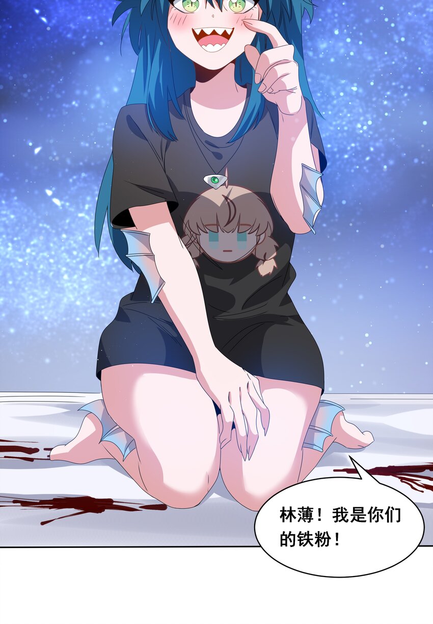 041 一起去参加年会吧！其二25