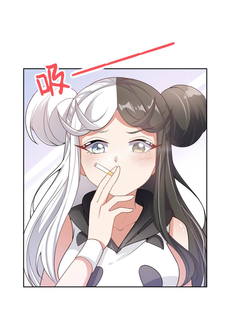 076 外传：黑色，白色和黄色 终20