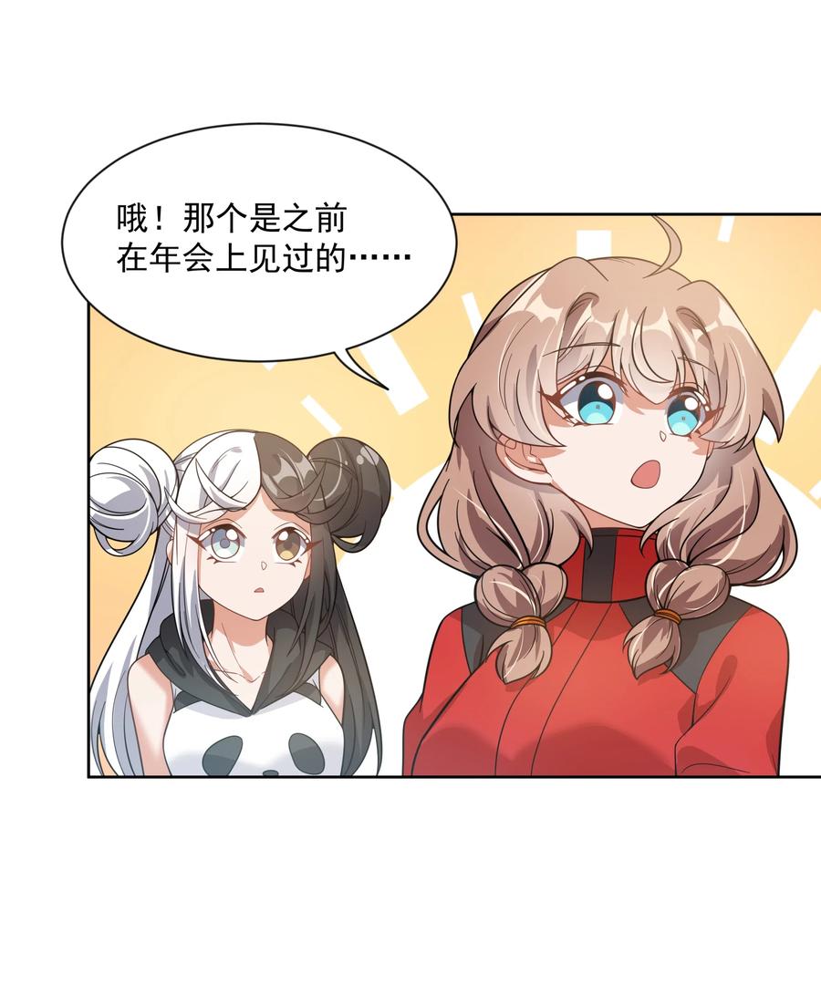 064 一起去南极吧！其二23