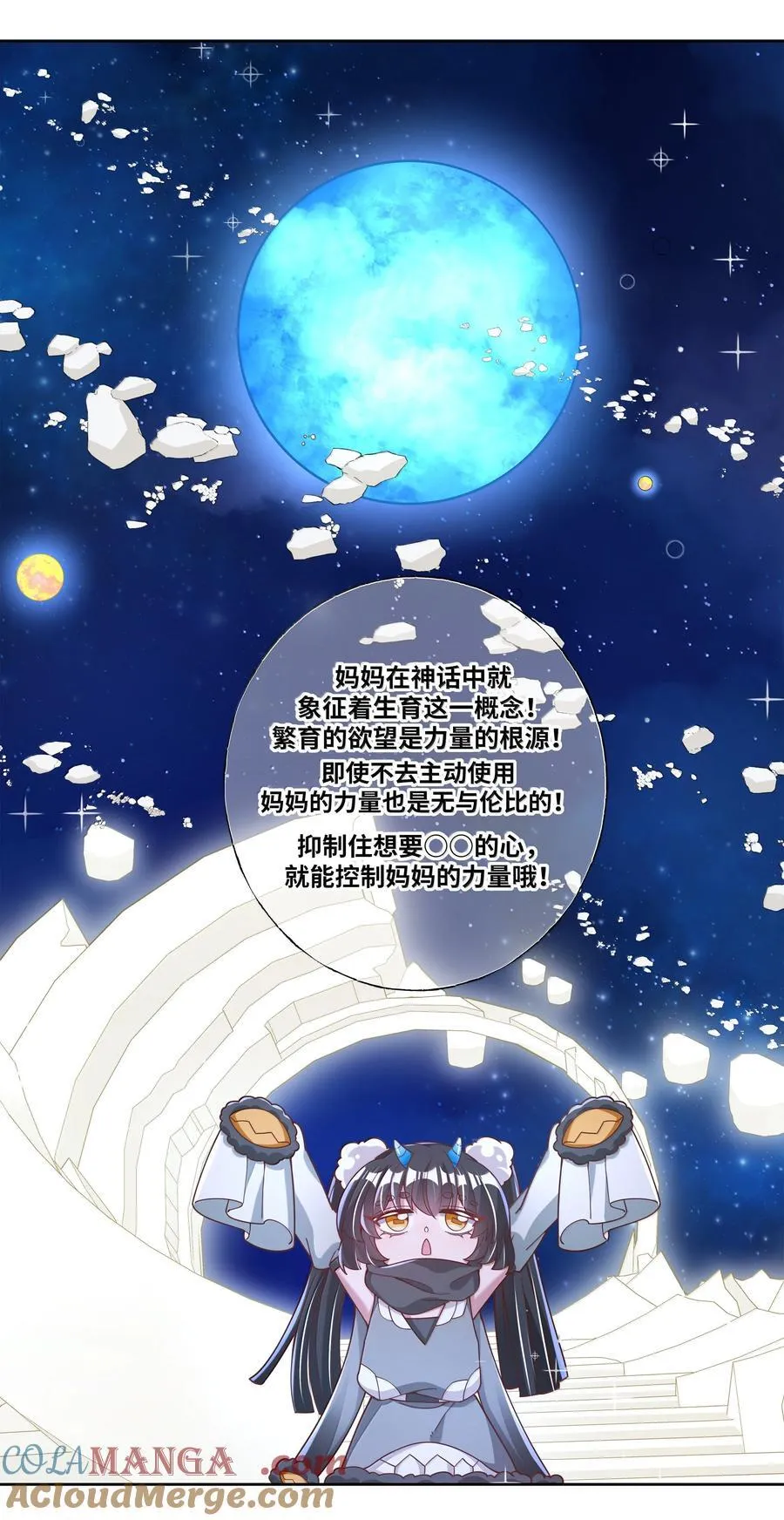 203 为旧货市场而加班吧！下27