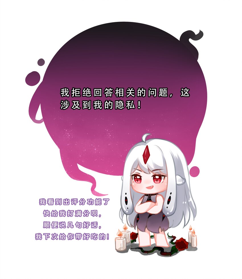 119 为了夜生活而加班吧！45