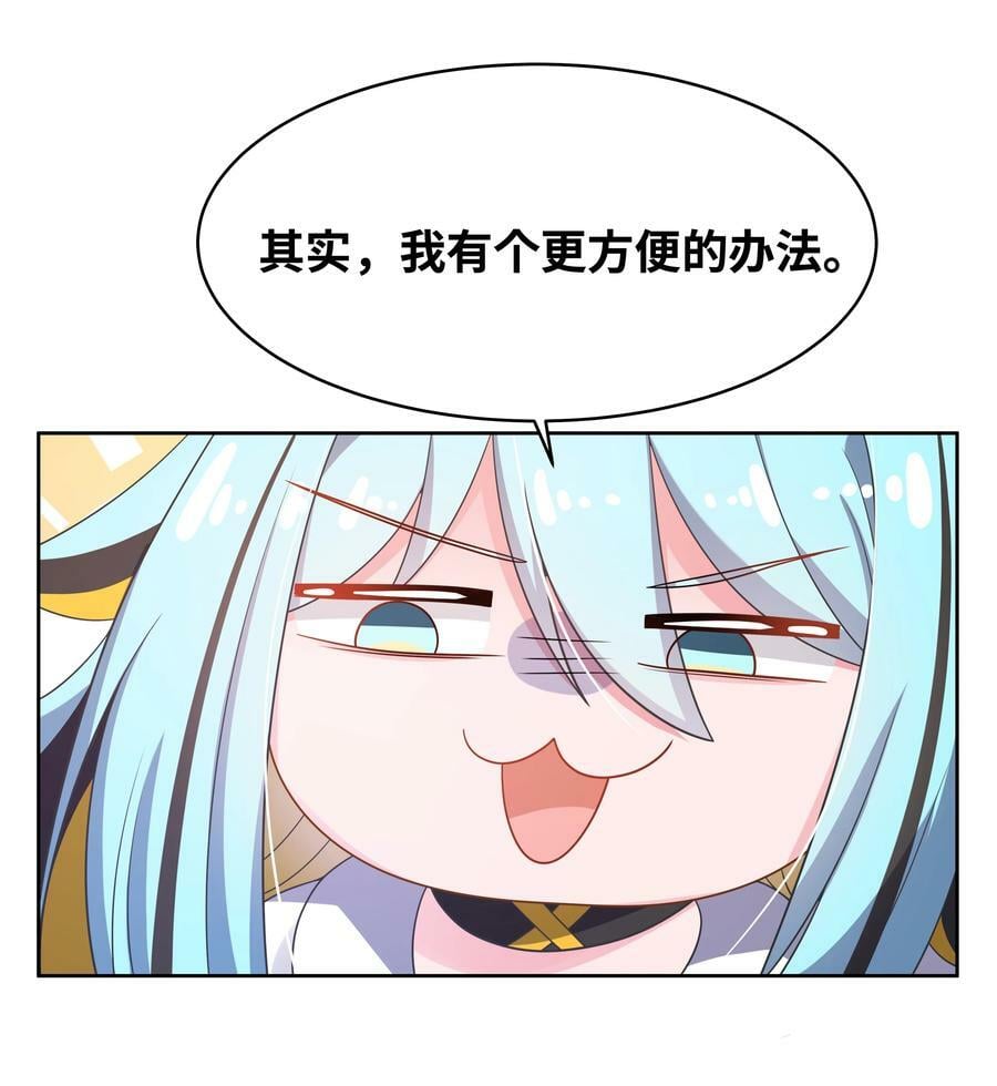 154 为课外补习而加班吧！35