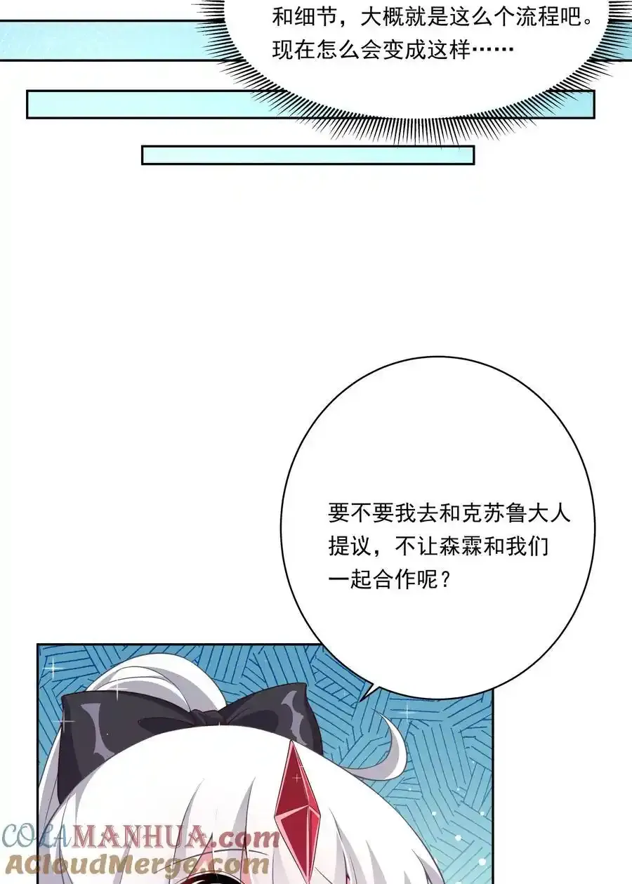 185 去参加大人物的年会吧！其四6