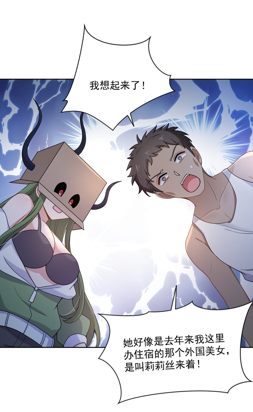 117 命中注定9