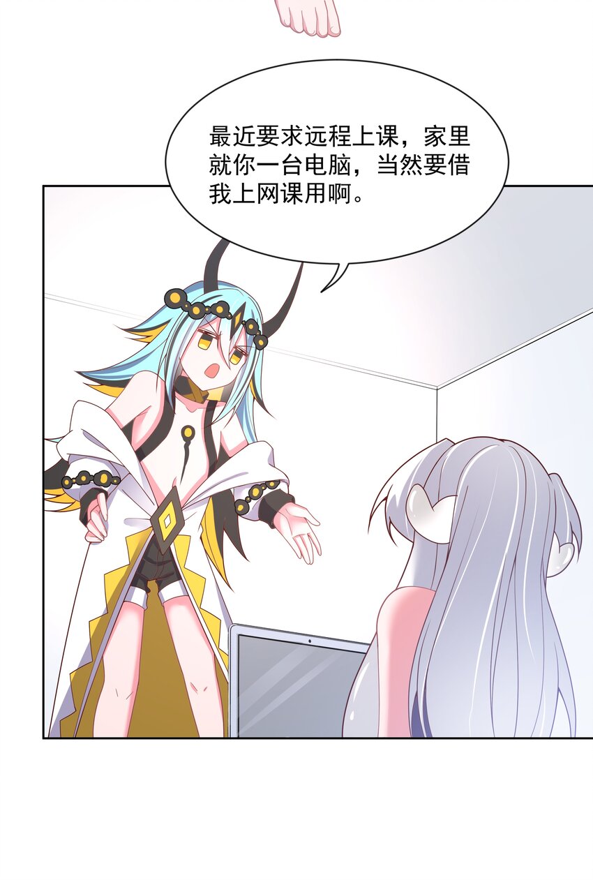 120 为夜生活而加班吧！其二26