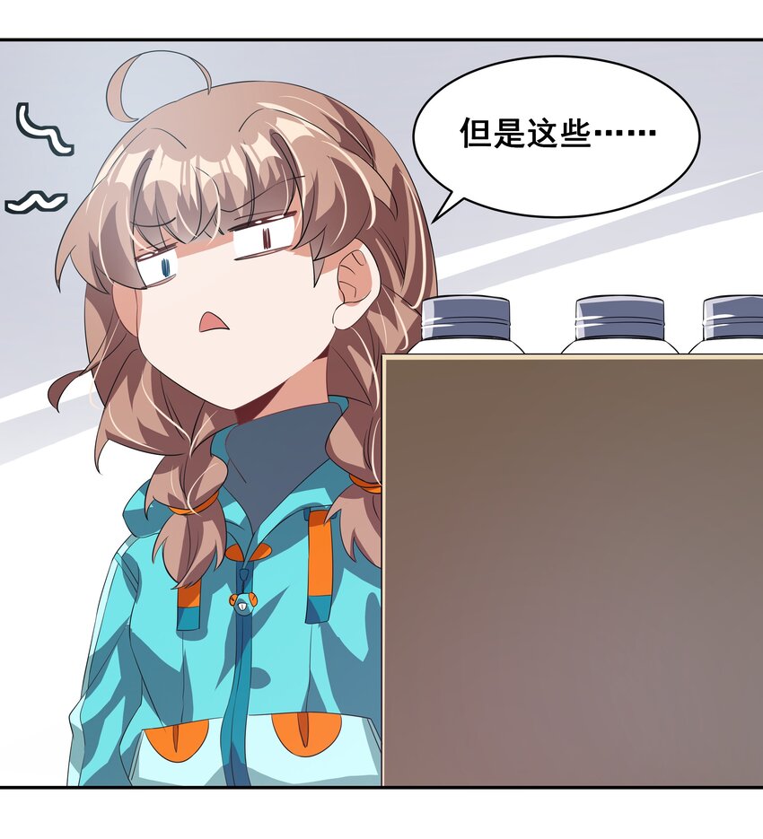 035 一起去地狱吧！其一13