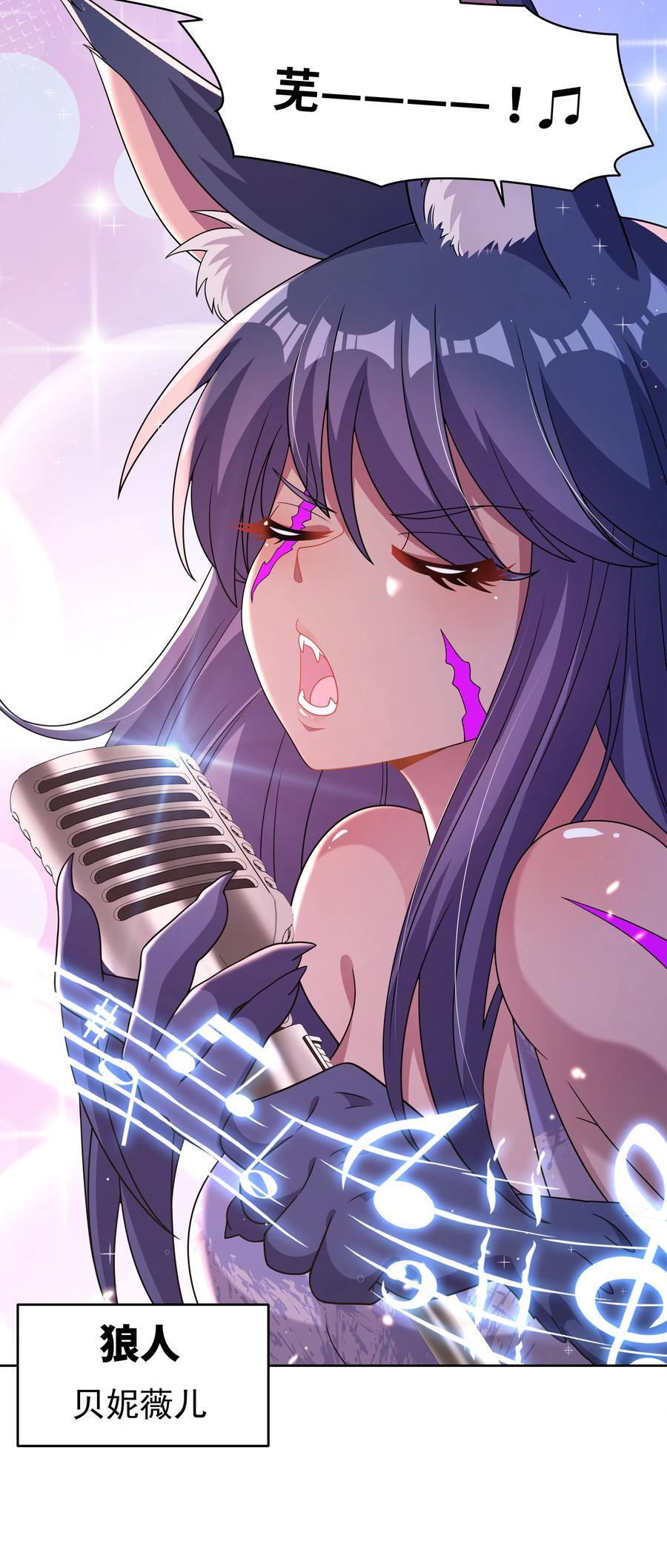 169 神音夏日音乐节37