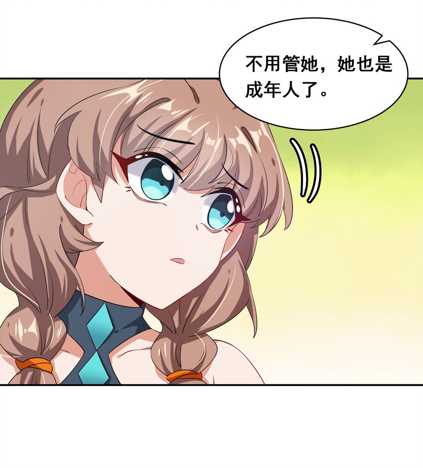 022 一起去海边吧！其一38