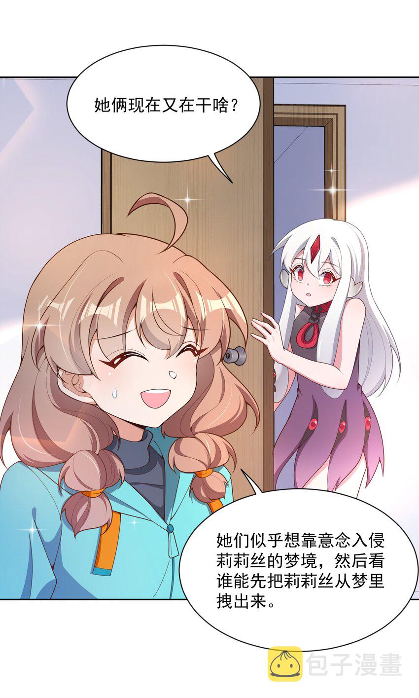 114 人生不止是中年才会有危机 其三16