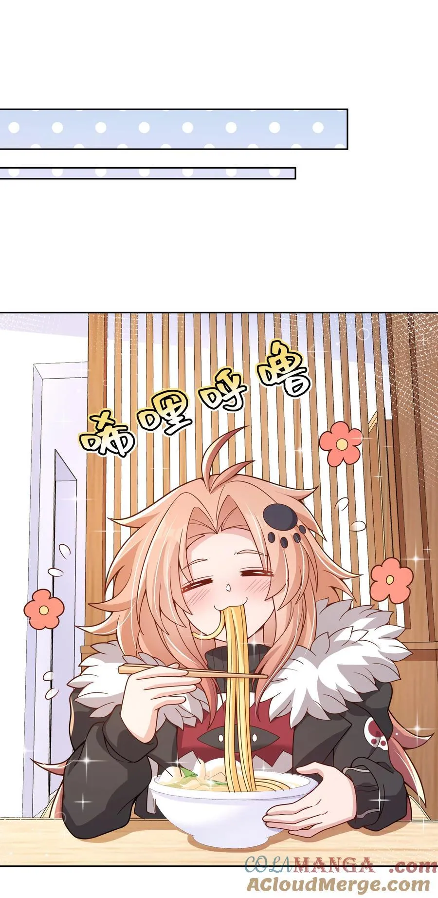 193 乡下狗子相亲记14