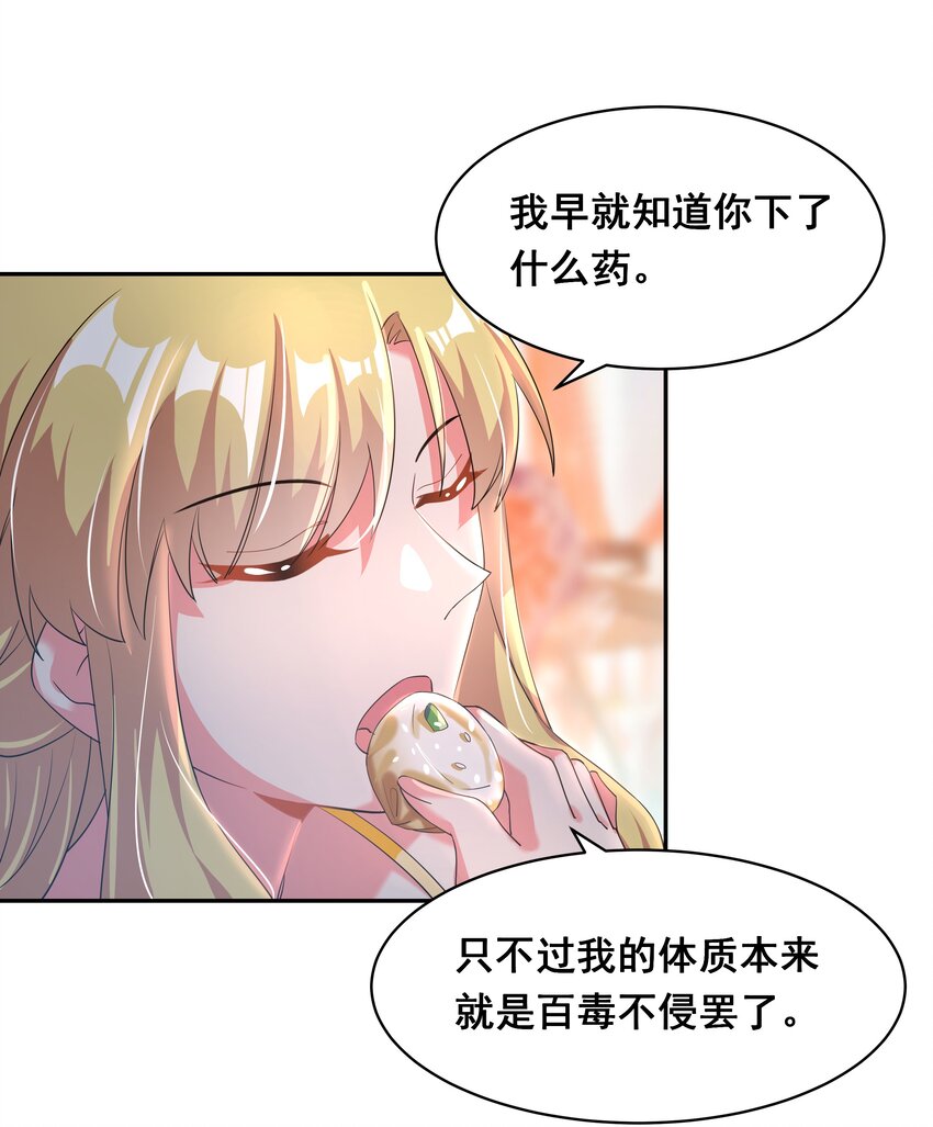 028 在色彩斑澜的焰火之下40