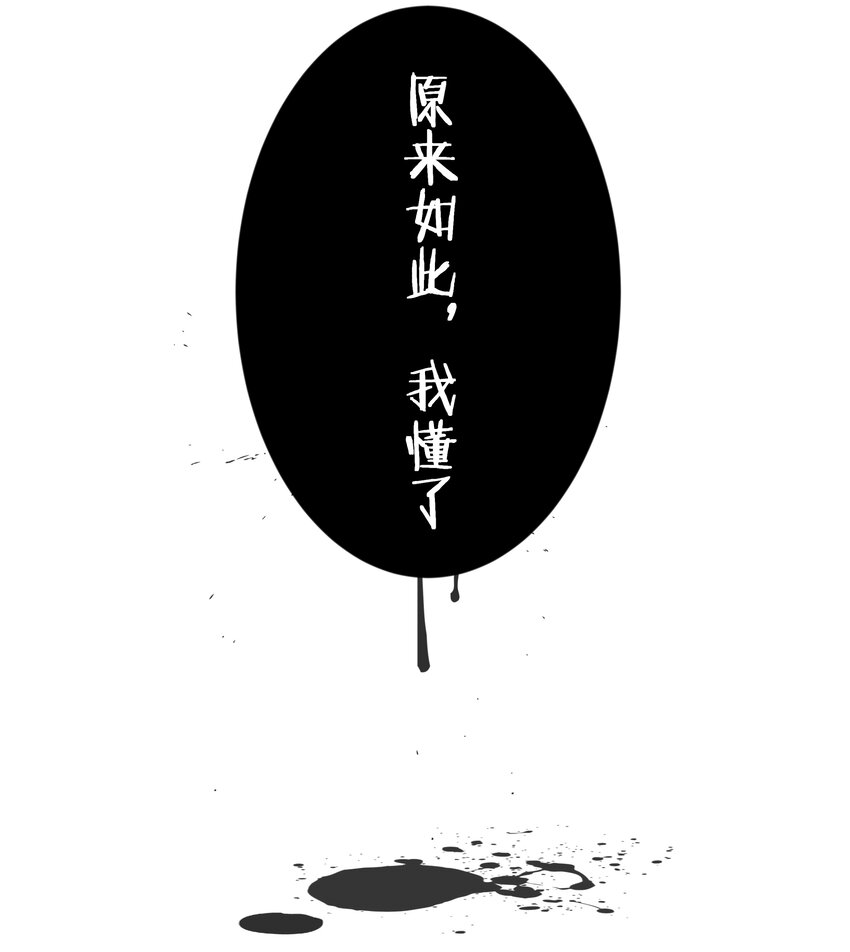 136 白狼13