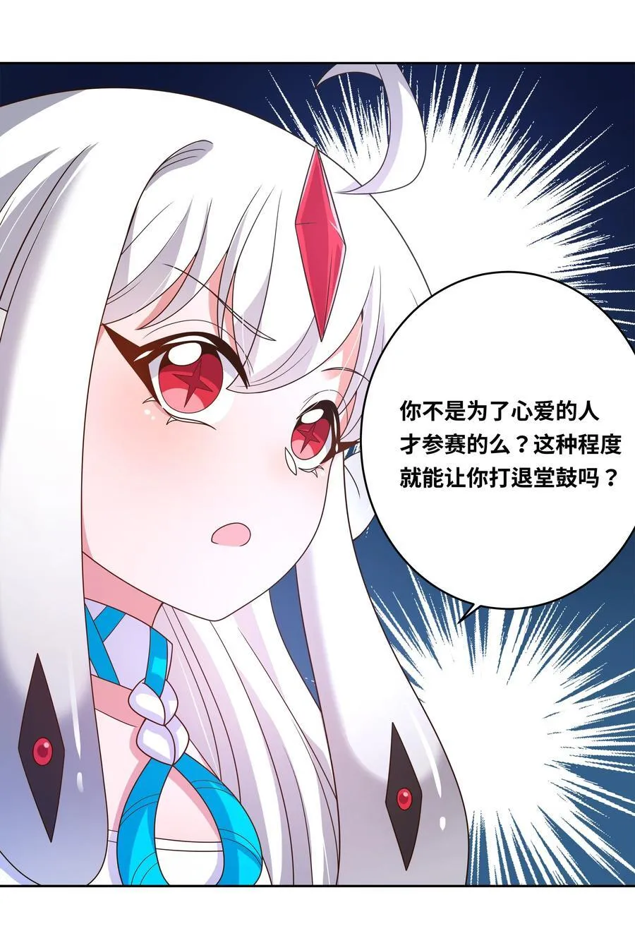 165 蓝天，沙滩，和神仙 其二44