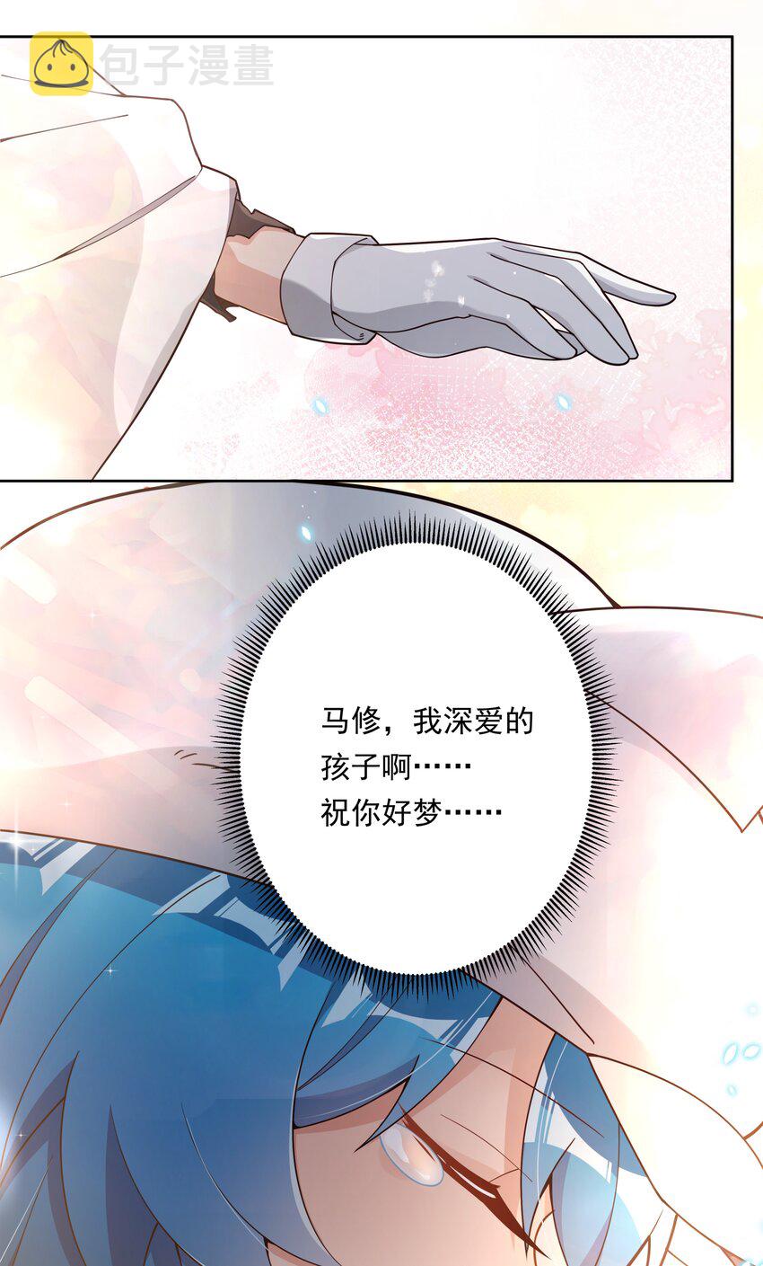 137 祝你好梦27