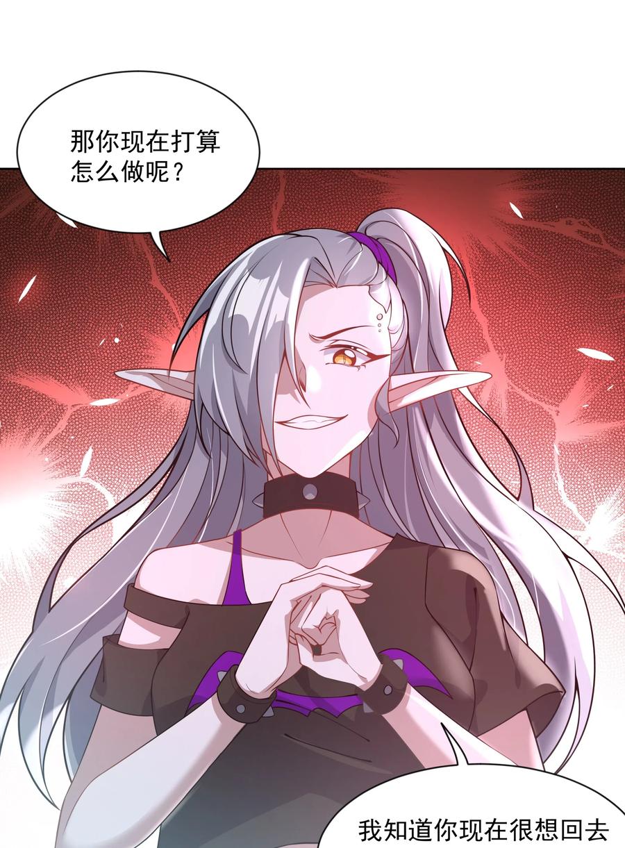 061 为成为公主而加班吧！其四22