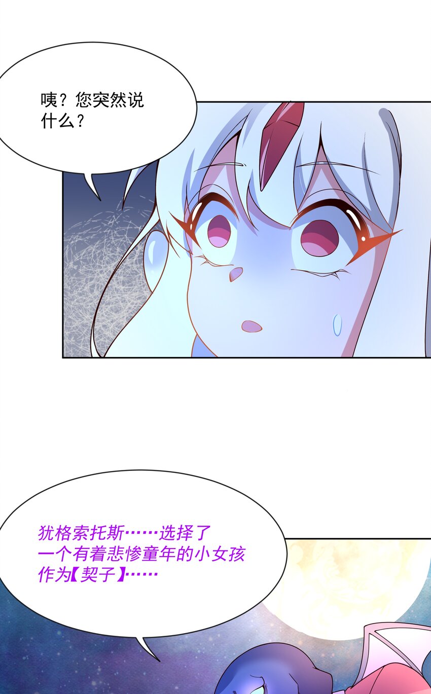 103 为春节而加班吧！其三45