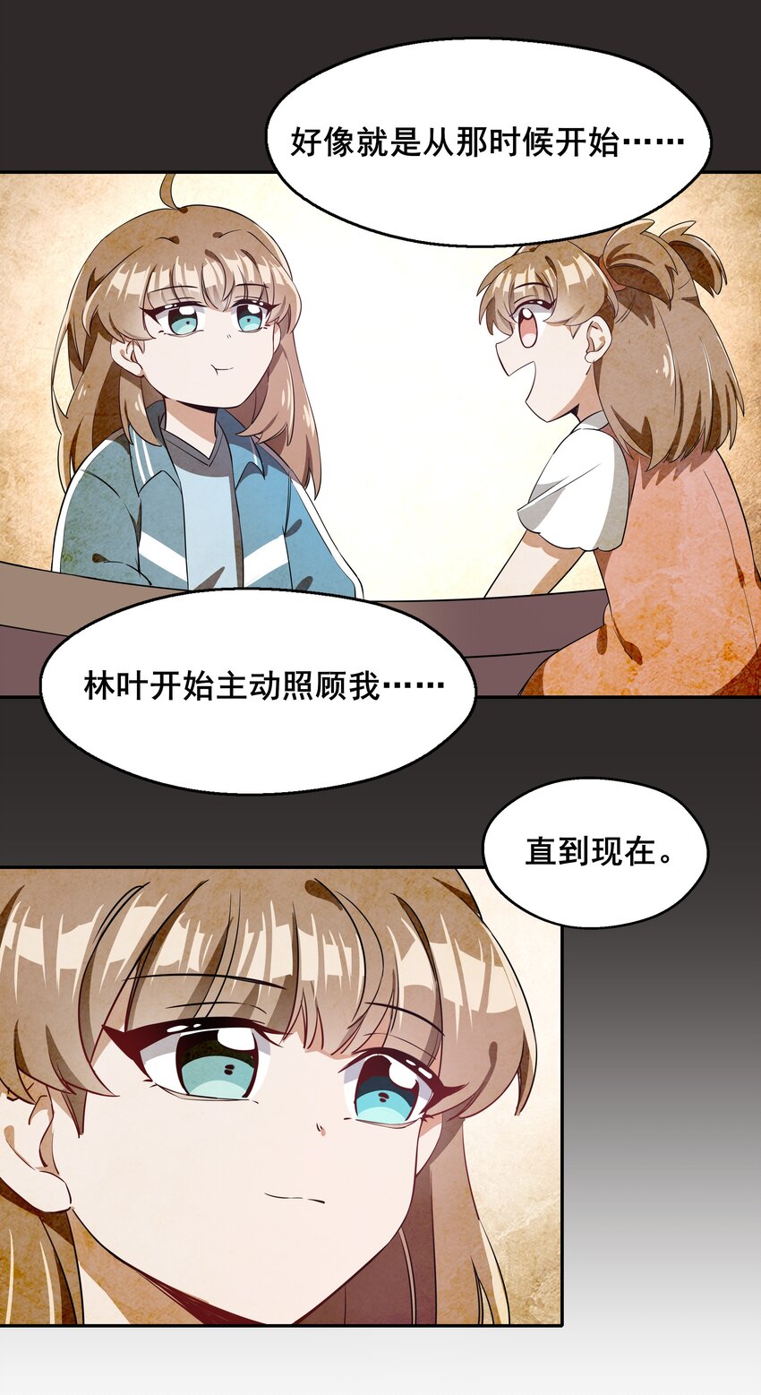 011 为公司录像而加班吧！31