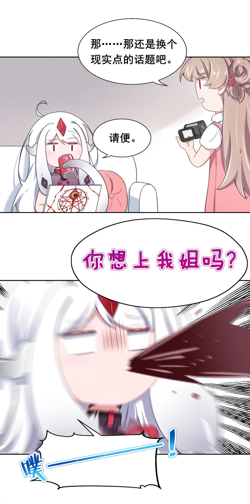 011 为公司录像而加班吧！9