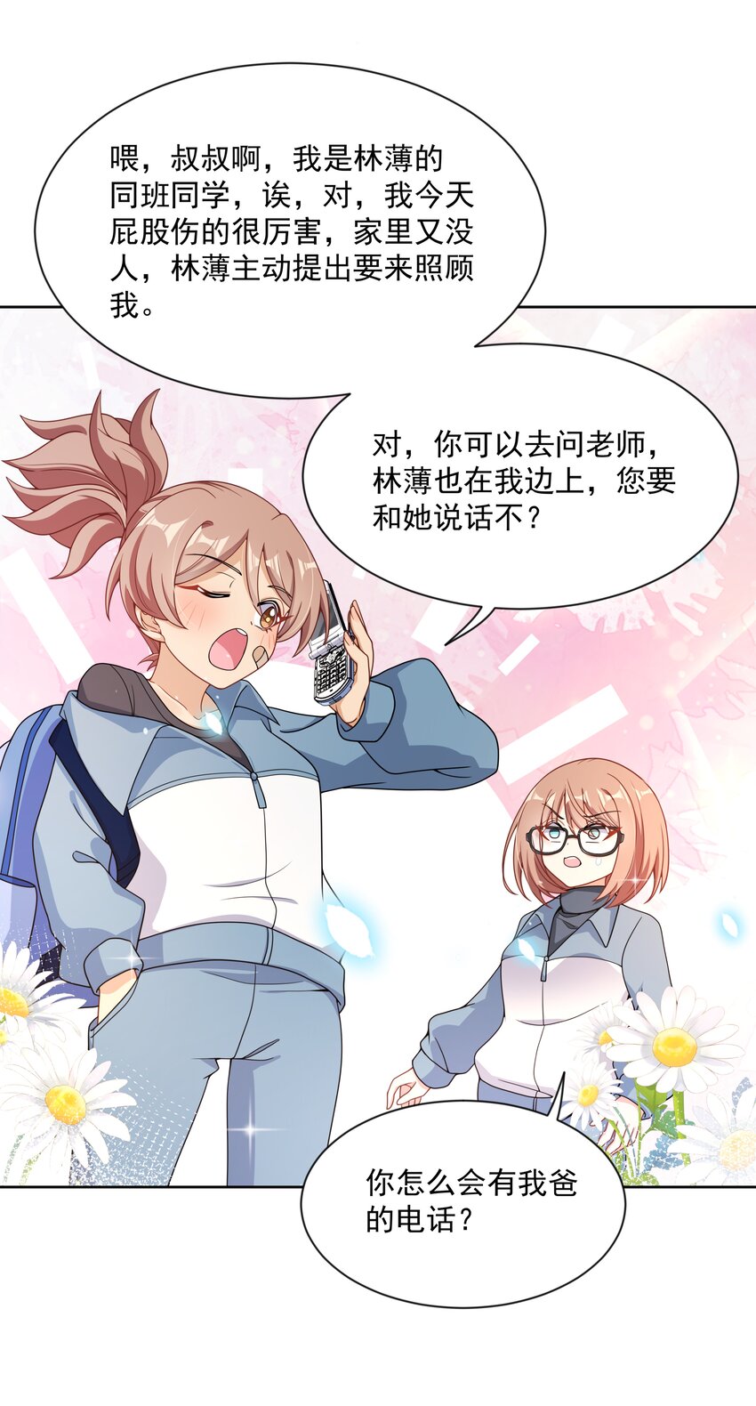 122 入侵者 其二22